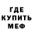Первитин пудра Master Klss