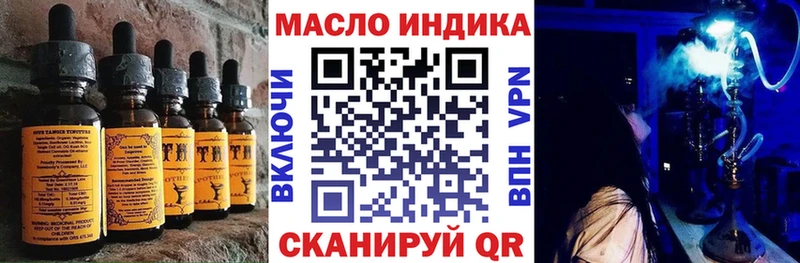 Печенье с ТГК марихуана  наркота  Николаевск 