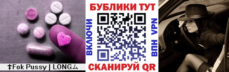 ЭКСТАЗИ Cube Николаевск