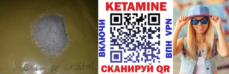 hydra как войти  Николаевск  shop состав  Кетамин VHQ 