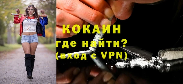 гидра Балахна