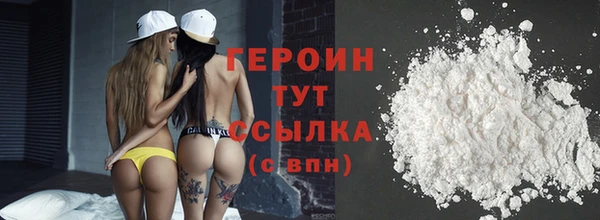 мефедрон мука Балабаново