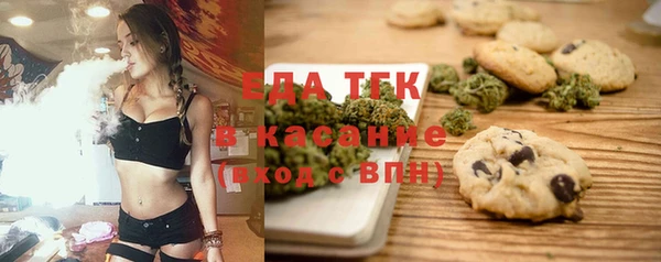мефедрон мука Балабаново
