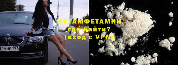гидра Балахна