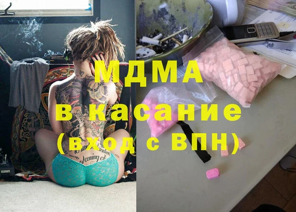 мефедрон мука Балабаново