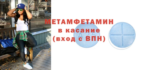 гидра Балахна