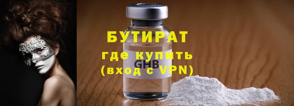 гидра Балахна