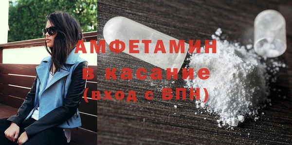 мефедрон мука Балабаново