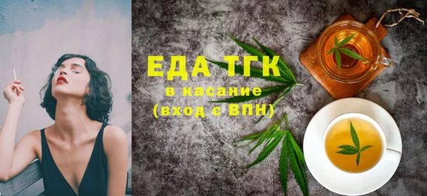 мефедрон мука Балабаново