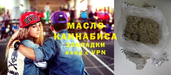 мефедрон мука Балабаново