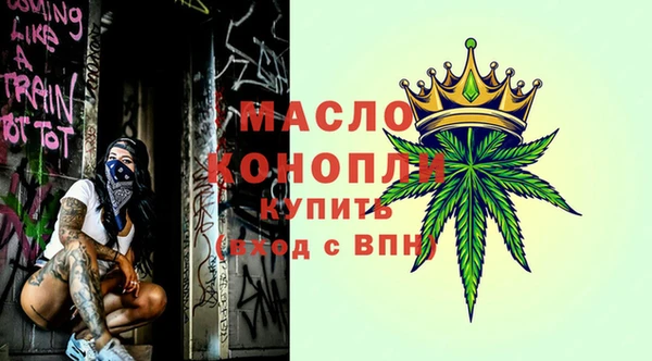 мефедрон мука Балабаново