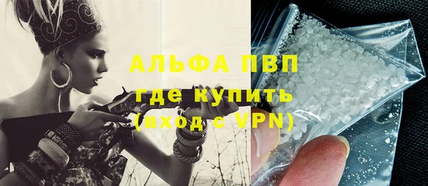 мефедрон мука Балабаново