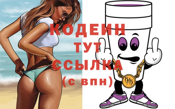 гидра Балахна