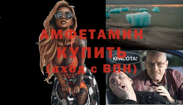 мефедрон мука Балабаново