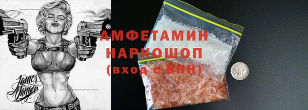 мефедрон мука Балабаново