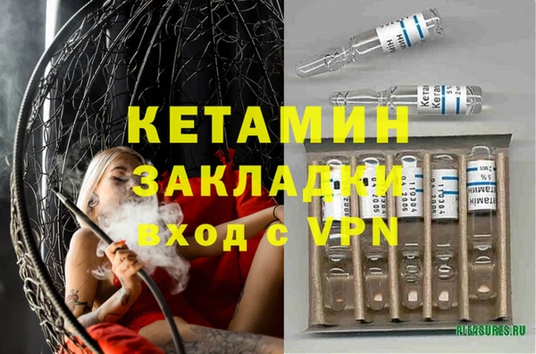 гидра Балахна