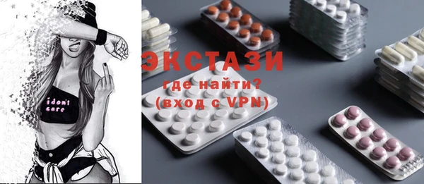 MDMA Premium VHQ Туринск