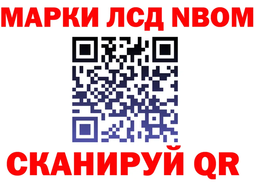 Амфетамин Розовый ONION shop omg Николаевск