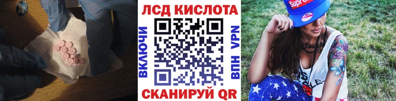 Лсд 25 экстази ecstasy Николаевск