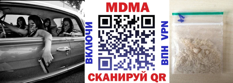 блэк спрут ссылки  Николаевск  МДМА VHQ 