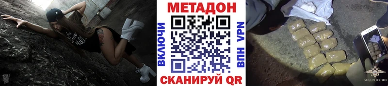 дарк нет формула где купить наркоту kraken ссылки Николаевск МЕТАДОН кристалл