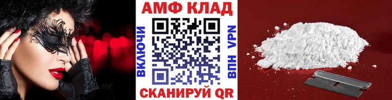 Метамфетамин мет  цена   Николаевск 