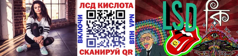 где найти гидра зеркало Марки 25I-NBOMe 1500мкг Николаевск